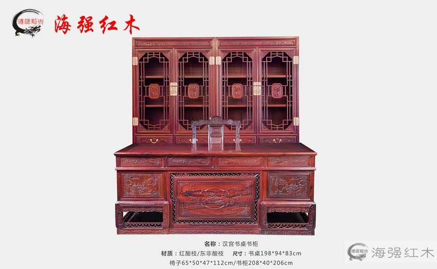 紅木家具|花梨木家具|東陽紅木|紅木家具廠|紅木沙發|紅木家具品牌|紅木家具圖片|紅酸枝家具|紅木家具批發