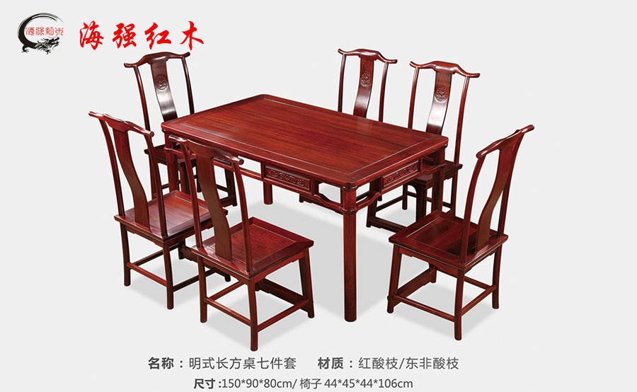 紅木家具圖片 1494640184.jpg