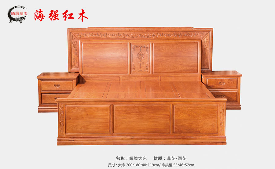 1532048070311810.jpg 紅木家具圖片