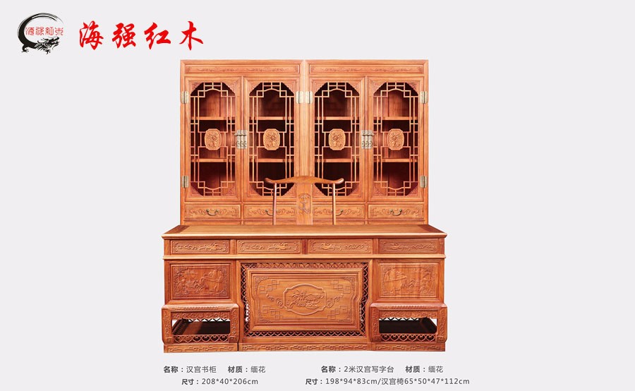 紅木家具圖片 1509237907.jpg