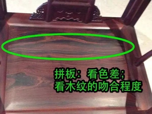 紅木家具圖片 紅木家具圖片