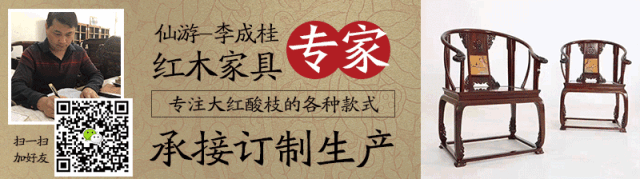 紅木家具圖片 紅木家具圖片