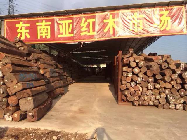 紅木家具圖片 紅木家具圖片