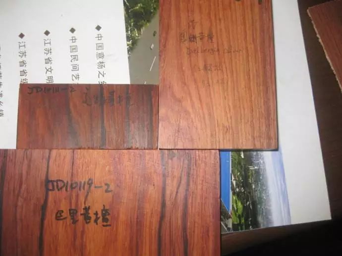 紅木家具圖片 紅木家具圖片