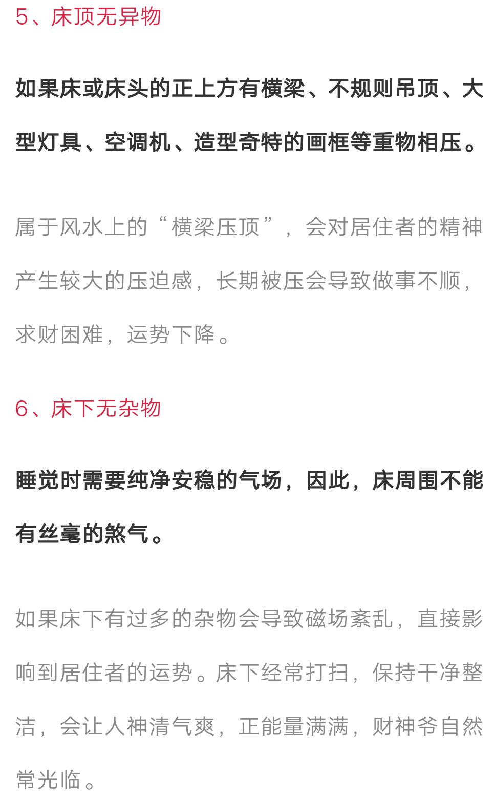 紅木家具圖片 紅木家具圖片